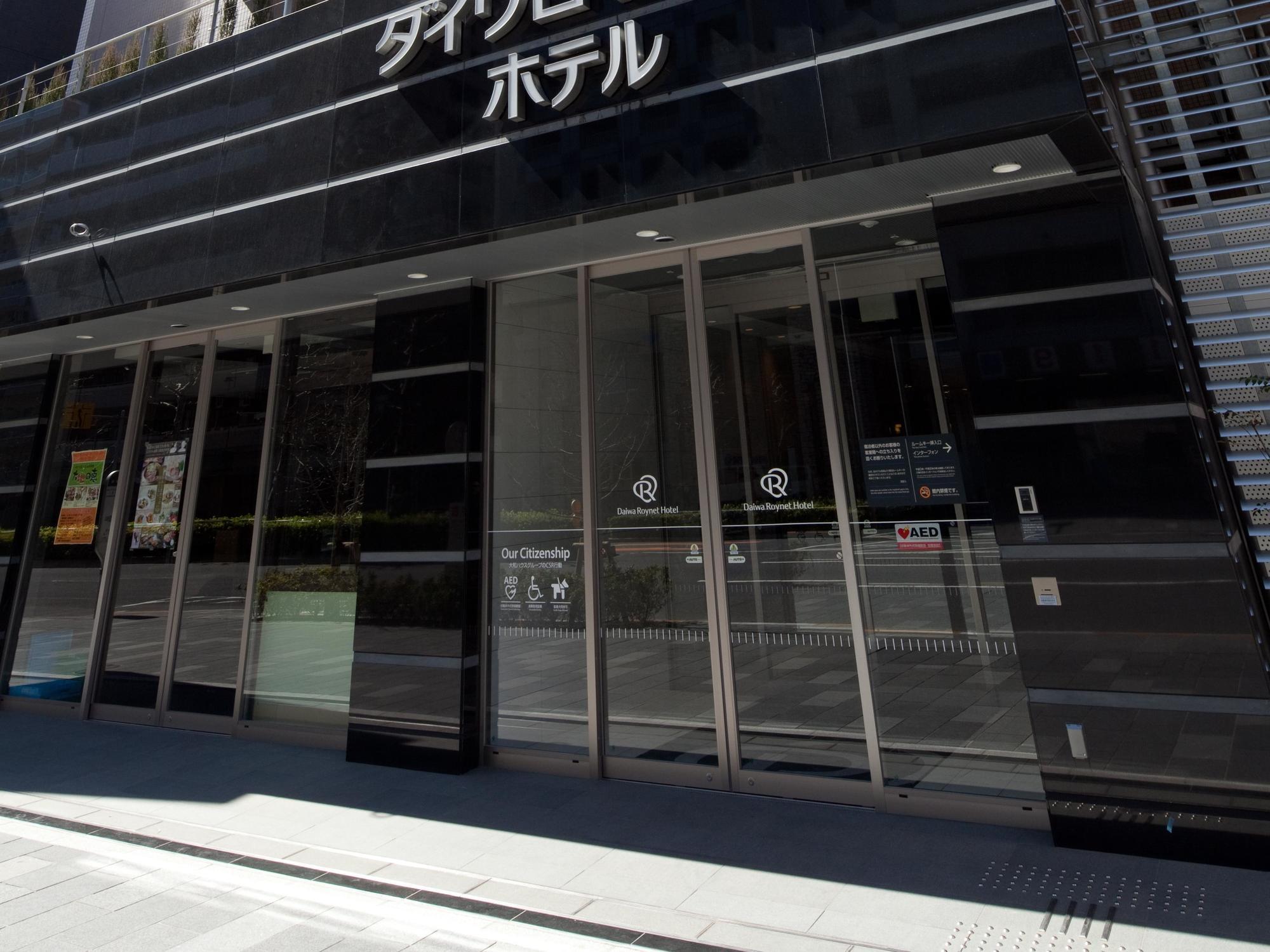 Daiwa Roynet Hotel Tokyo Akabane מראה חיצוני תמונה