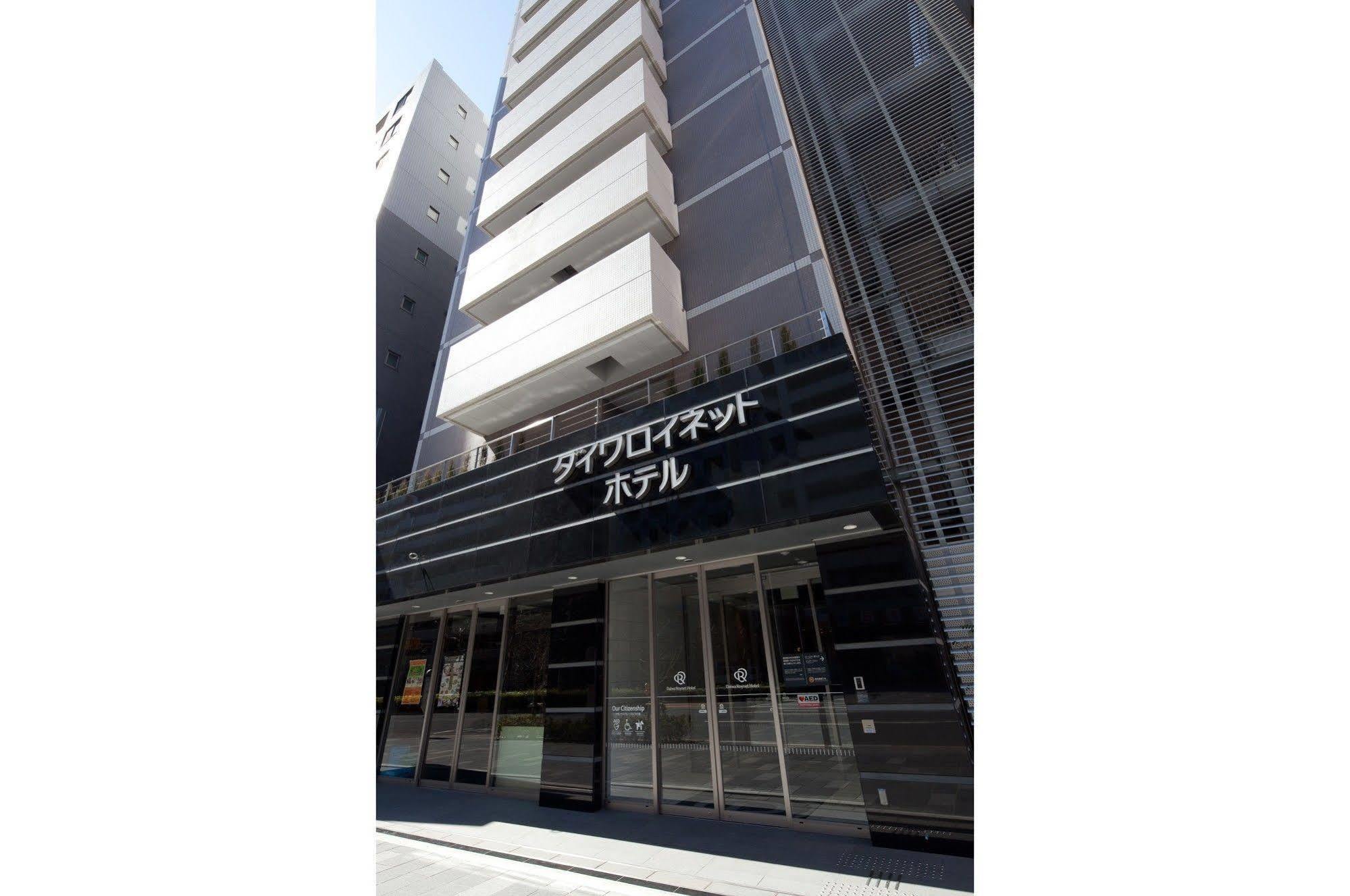 Daiwa Roynet Hotel Tokyo Akabane מראה חיצוני תמונה